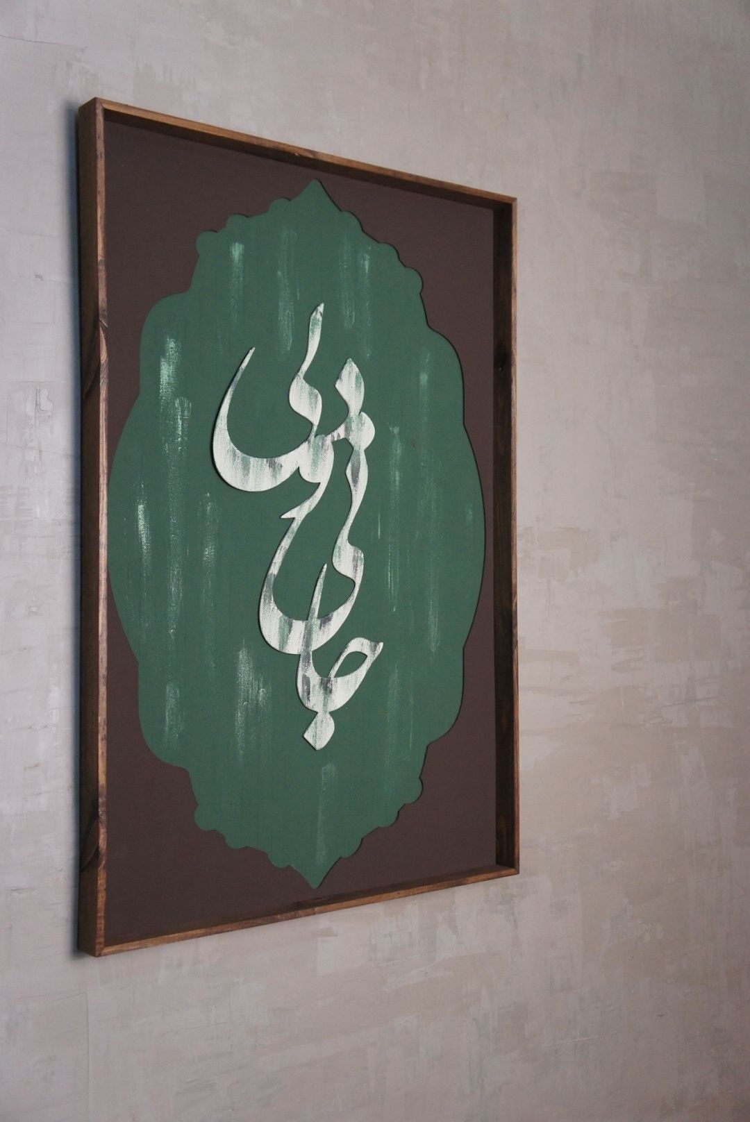 تابلو جانی و دل