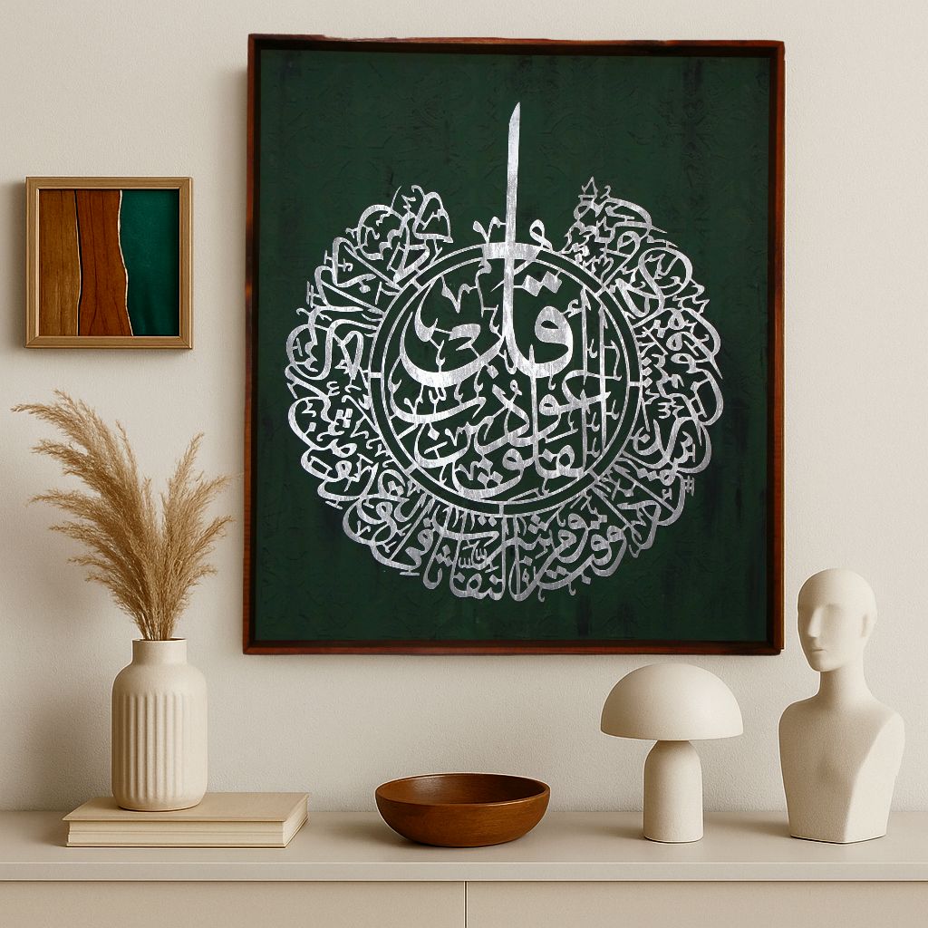 تابلوی قرانی